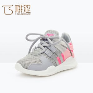 kids fashion trainers